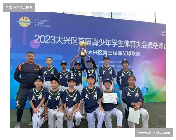 浙江省青少年棒垒球超级联赛秋季赛落幕,林埭中小学包揽U12、U15冠军 浙江省青少年棒垒球超级联赛秋季赛落幕,林埭中小学包揽U12、U15冠军