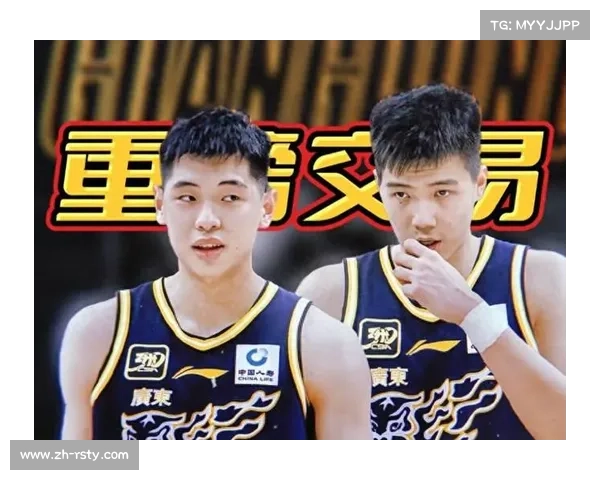 焦泊乔崔永熙加盟广东，十一冠王迎来新血液