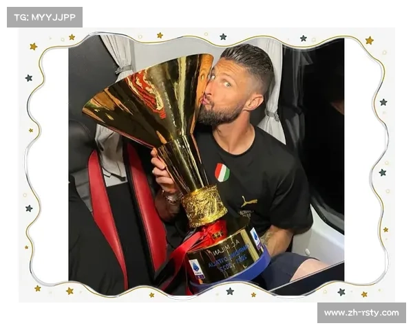 法国传奇吉鲁收获众多荣誉，深深怀念欧洲赛事竞争氛围